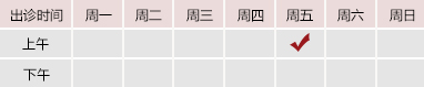 操屄污视频北京御方堂中医治疗肿瘤专家姜苗教授出诊预约